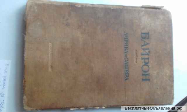 Собрание арифметических задач 1891 г.Первые рассказы из естественной истории 1902 г.