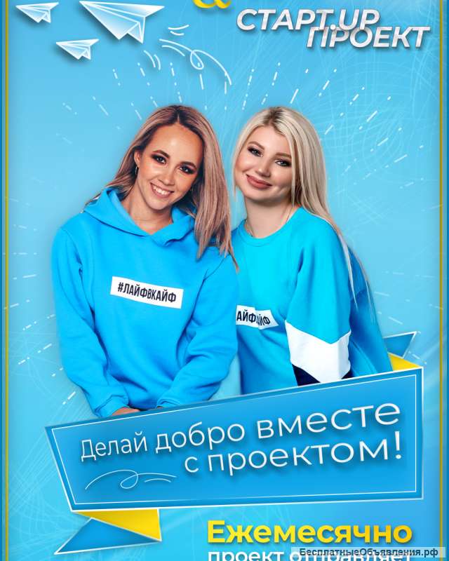 Работа в телеграмм