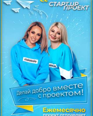 Работа в телеграмм