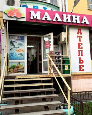 Требуется продавец.ли