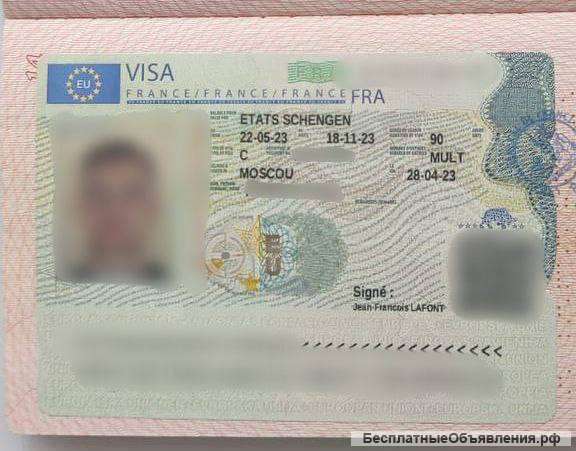 Оформление виз Шенген и США