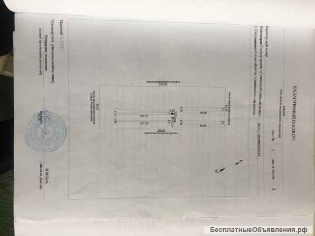Ферма для выращивания сельскохозяйственных животных