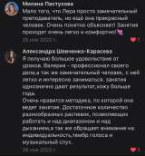 Уроки эстрадного вокала г.Москва