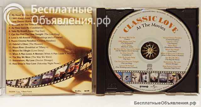 CD диск Prague Philharmonia, Nick Ingman Classic Love At The Movies