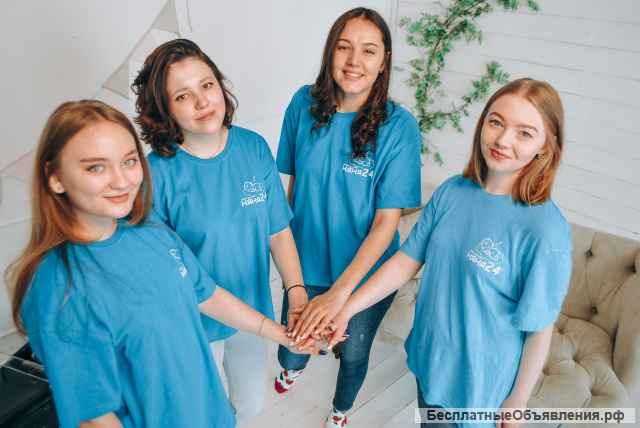 НЯНЯ в Челябинске