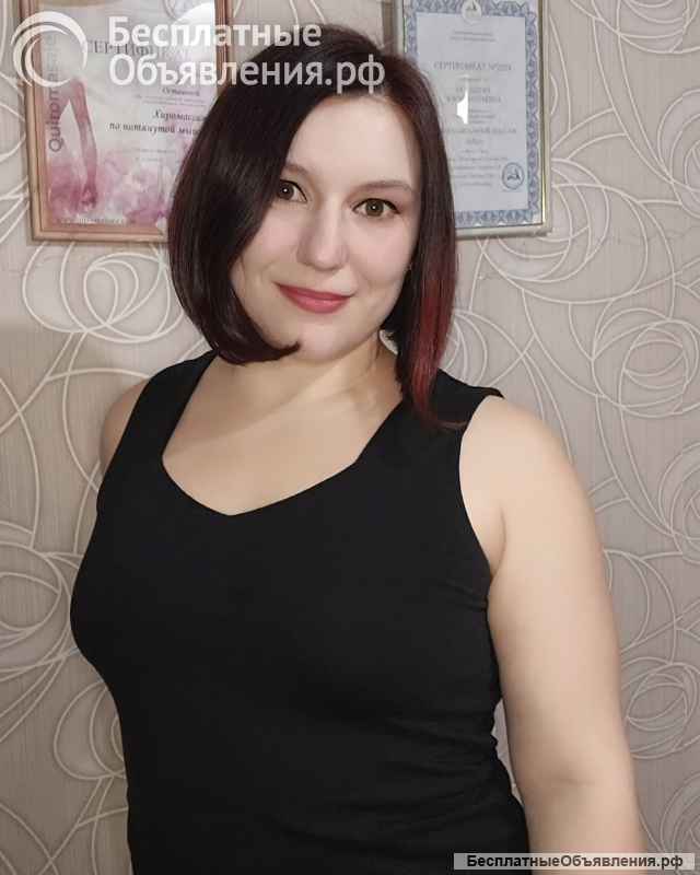 Массаж оздоровительный, на энергетиков