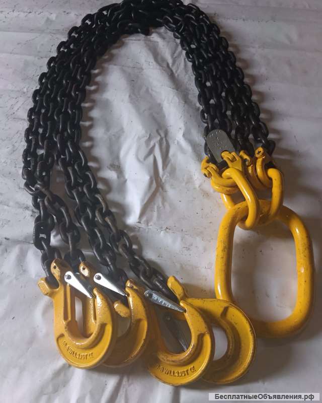 Строп цепной "паук" 4СЦ - грузоподъемность 6.7 тонны, длина 2 метра