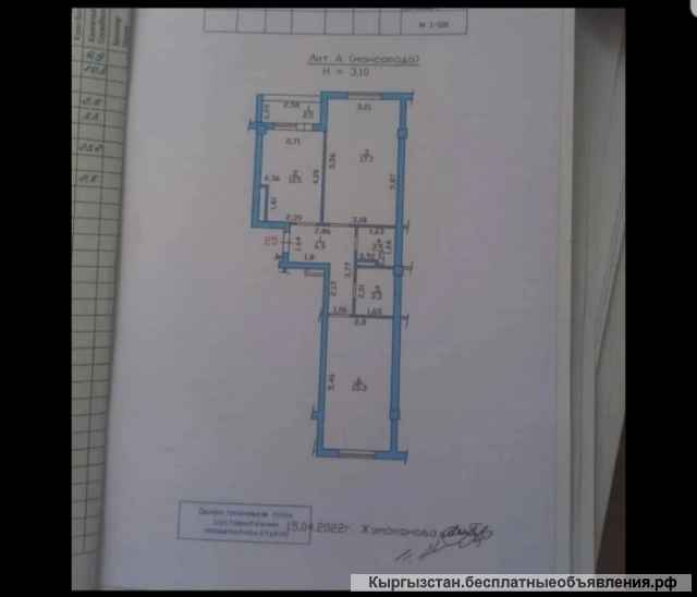 2 комнаты, 60 м², 106 серия улучшенная, 4 этаж, Без ремонта