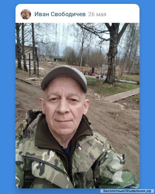 Нужна помощь в деньгах на Мёд. Помощь