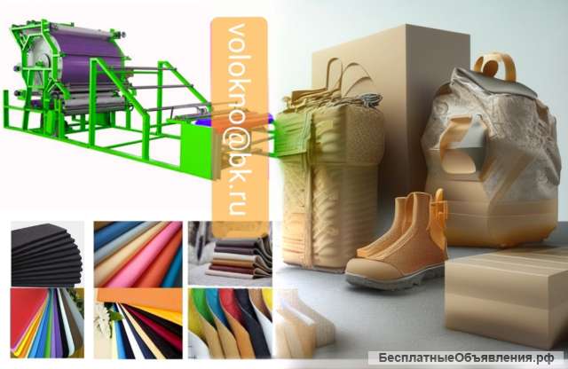 Фольгирование Дублирование ткани