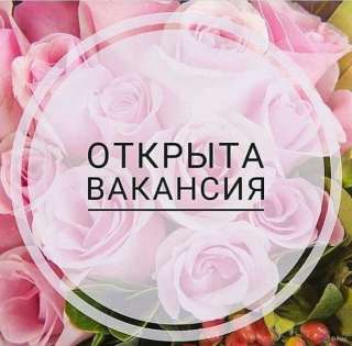 Комплектовщик одежды на вахту