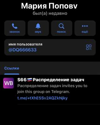 DQ666633 аферист мошенник