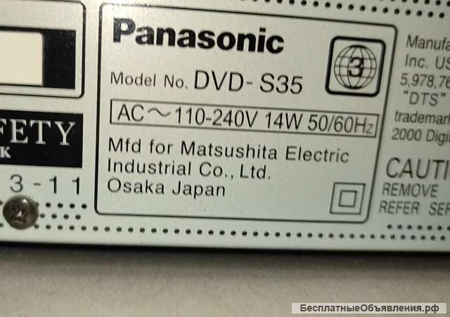 DVD плейер Panasonic DVD-S35 Япония, в хорошем состоянии
