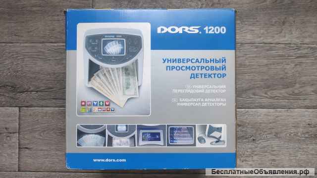 Детектор банкнот Dors 1200 + Оптическая лупа Dors 10