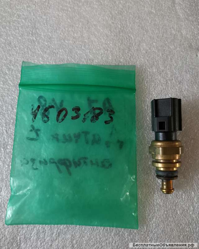 4603183 Датчик температуры охлаждающей жидкости Discovery 3, Range Rover, Range Rover Sport 4.2/4.4A