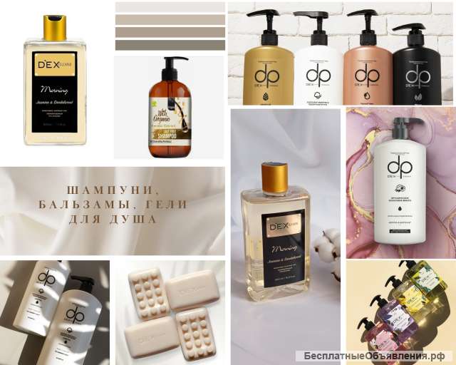 Чистящие и моющие средства