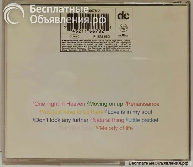CD диск M People - Elegant slumming. 1993