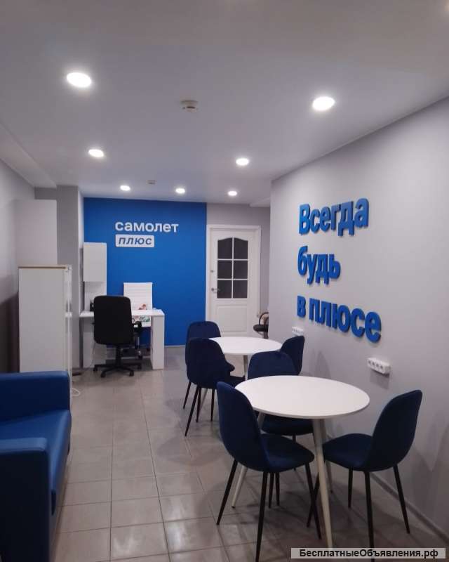 Рабочий офис Самолет Плюс недвижимость в Пушкино