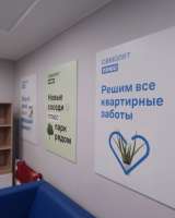 Рабочий офис Самолет Плюс недвижимость в Пушкино