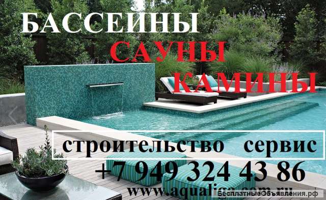 Композитные бассейны и купели в Донецке