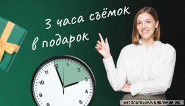 Видеостудия для записи курсов, тренингов, рекламы в центре Москвы