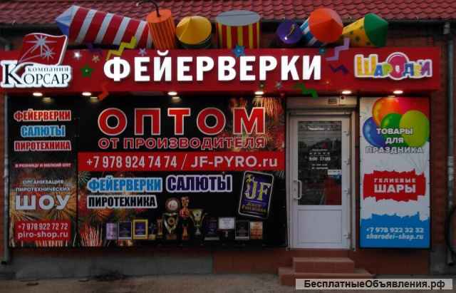 Магазин салютов и фейерверков в Крыму - Корсар 24