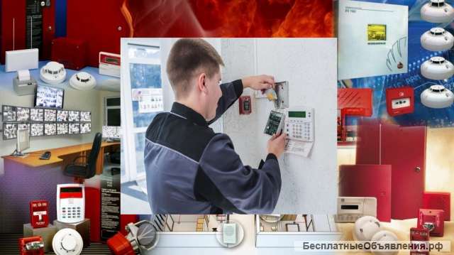 Надежный субподрядчик по монтажу охранно-пожарной сигнализации, видеонаблюдения и СКУД