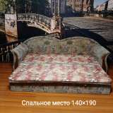 Диван раскладной