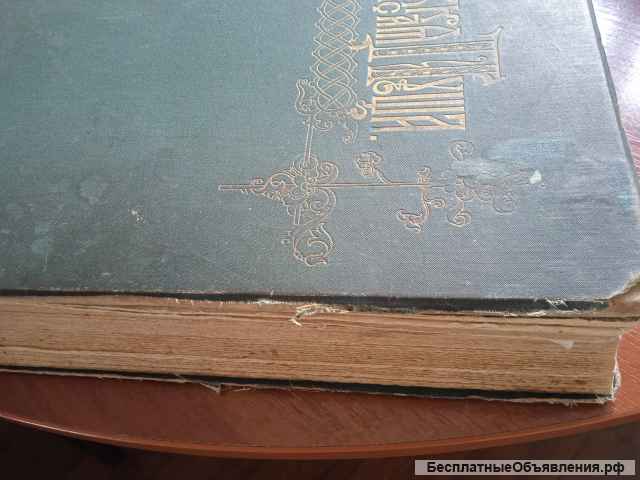 Беловежская Пуща. 1903 год Георгий Карцов.