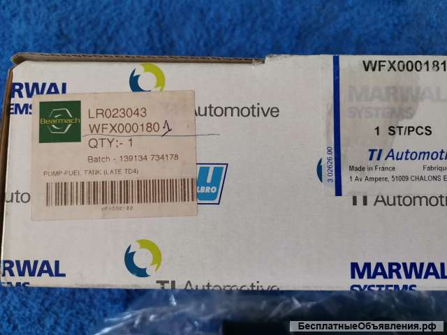 LR023043 WFX000180 WFX000181Range rover vogue M57 diesel 2-й насос (прокачной) оригинальный