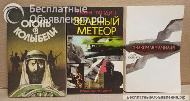 Любая книга бесплатно