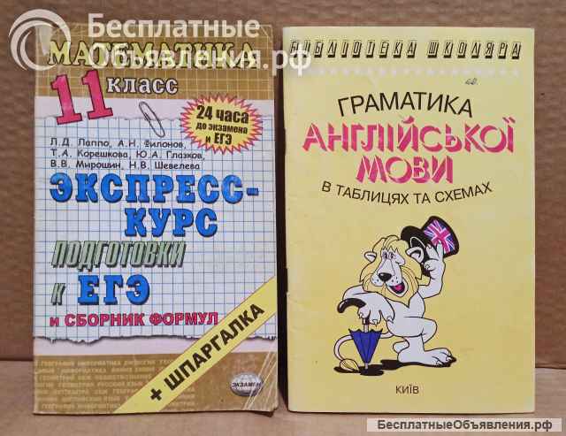 Любая книга бесплатно