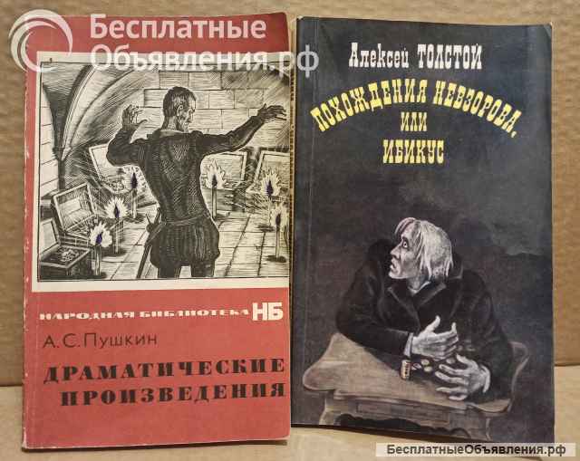 Любая книга бесплатно