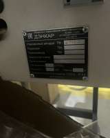 Термо туннель ТМ-2РМ3