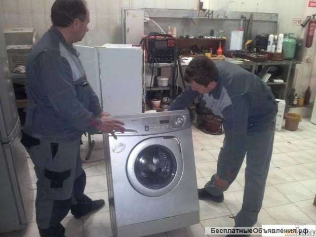 Ремонт стиральных машин недорого