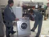 Ремонт стиральных машин недорого