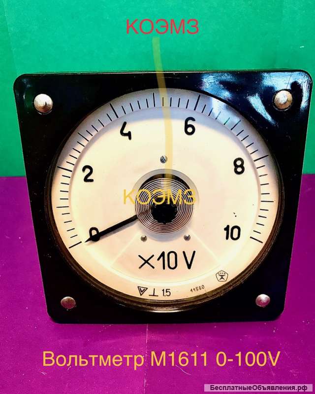 Вольтметр М1611 0-100В