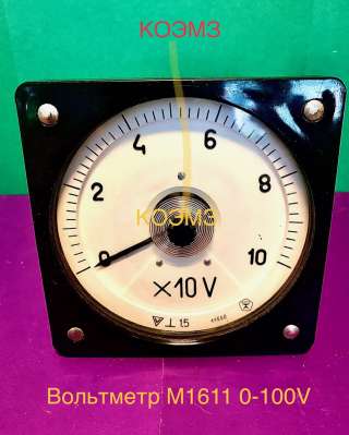 Вольтметр М1611 0-100В