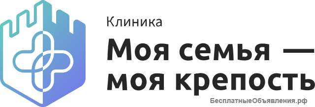 Моя семья-моя крепость