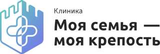 Моя семья-моя крепость