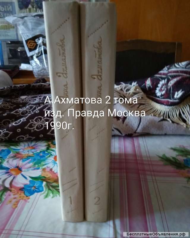 Собрание сочинений