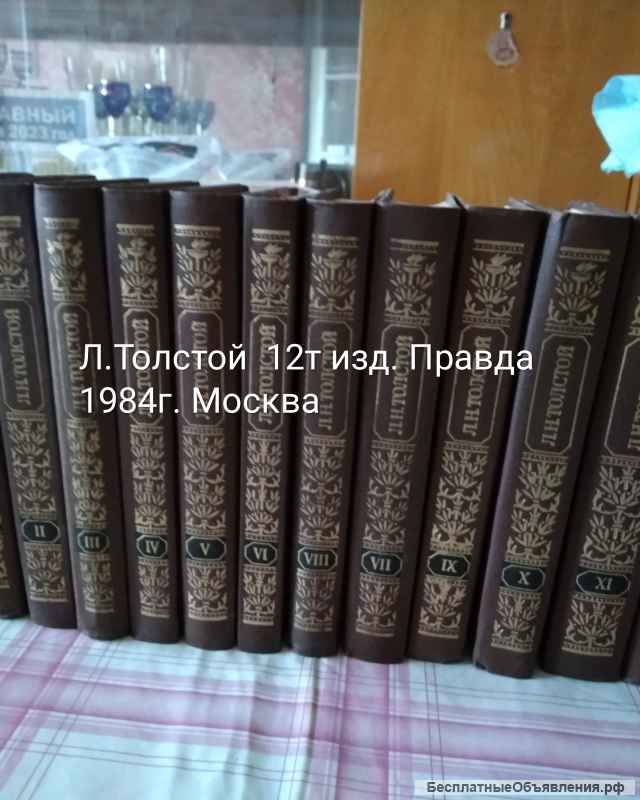 Собрание сочинений