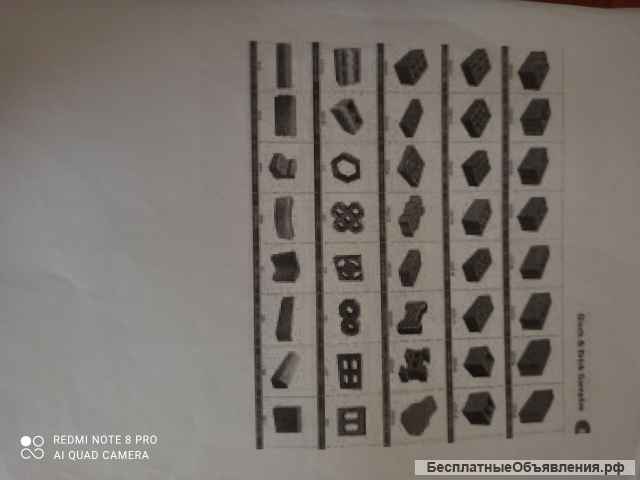 Оборудование по изготовлению уличной плитки, блоков и т. д.