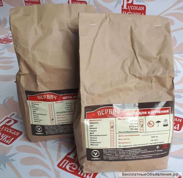 Щепа для копчения Первач 500 гр в ассортименте