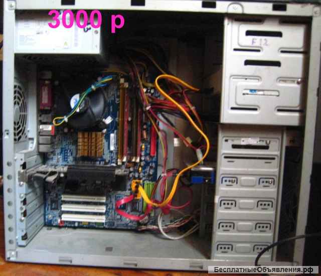 Системный блок