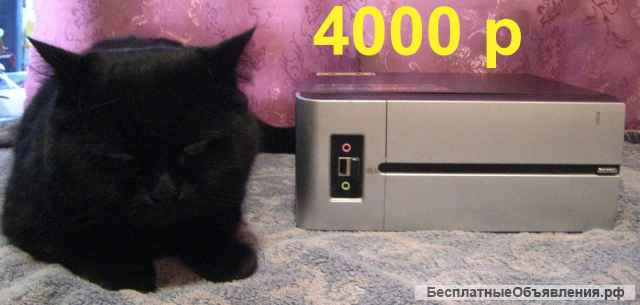 Системный блок