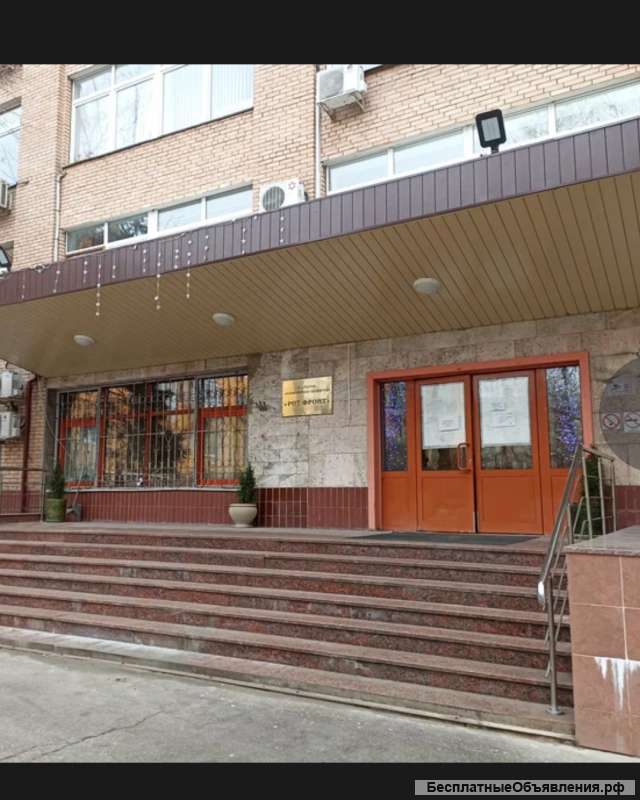 Кондитерская фабрика "Рот Фронт"