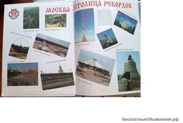 Диво. Чудеса, рекорды, достижения 1998 год