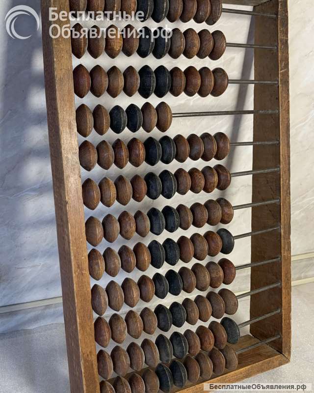 Винтаж: счёты бухгалтерские деревянные большие (1959 г.)