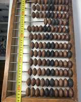 Винтаж: счёты бухгалтерские деревянные большие (1959 г.)